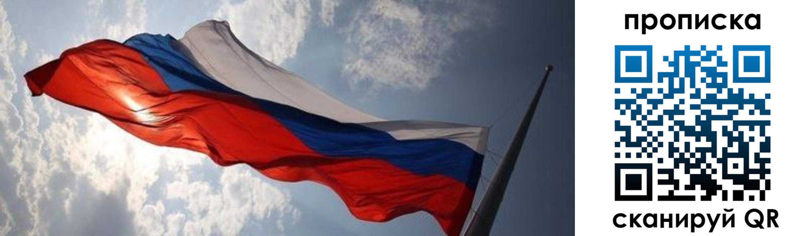 прописка штамп в Кувшиново
